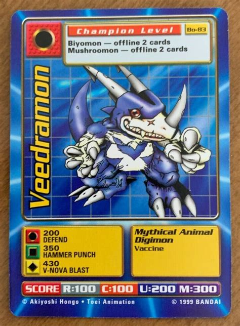 Digimon Veedramon