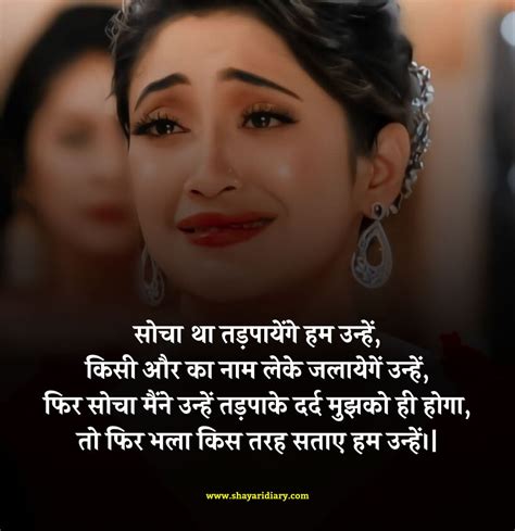 250 Best Sad Shayari In Hindi सैड शायरी हिन्दी मे