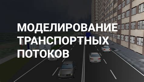 ВТМ дорпроект