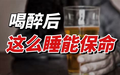 今年过年还能不能喝酒？ 哔哩哔哩