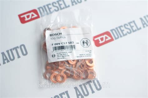 Медная шайба Bosch F00VC17503 (толщина 1.5 мм): продажа, цена в Ирпене ...