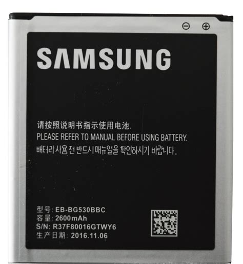 Bateria Samsung Galaxy Grand Gran Prime Duos J E J Sm G R