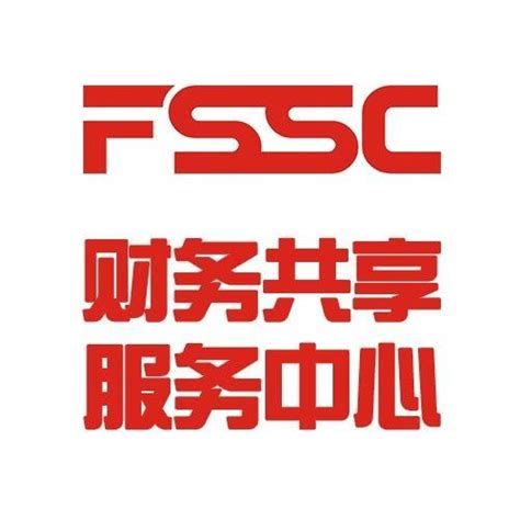 Fssc专家分享：财务共享服务中心要不要市场化运营？ 知乎