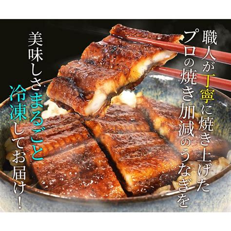 うなぎ 伊勢志摩産 たれ 110〜120g 2尾 たれ付 送料無料 国産 ウナギ 鰻 蒲焼き 丑の日 個包装 冷凍 化粧箱入 お中元 ギフト