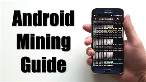 Android Mining Guide How To Mine Crypto Coins On Mobile Phones Youtube