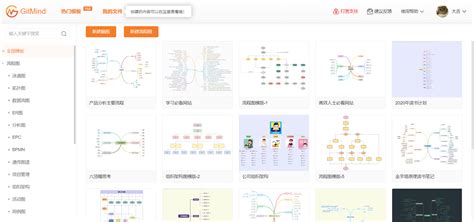 2024十大思维导图软件排行，好用的思维导图软件推荐！ 知乎