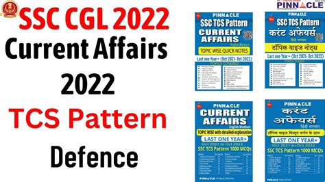 Defence Current Affairs 2022 SSC CGL 2022 Pinnacle Current Affairs