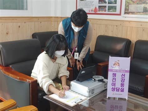 곡성군 공무원 대상 찾아가는 정신 건강 이동상담실 운영 시민의소리