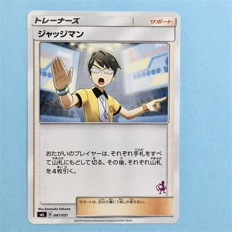 Yahooオークション ポケモンカード ジャッジマン ミュウツー マーク