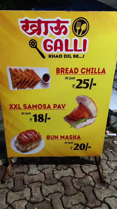 Menu At Khau Galli Navi Mumbai No 11a