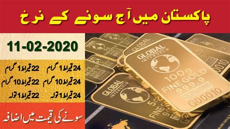 Gold Rate Today In Pakistan K K K And K Fbtv