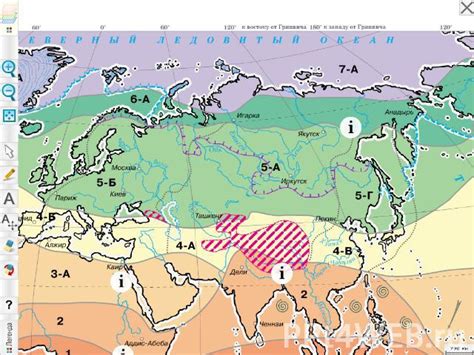 Климат Евразии - презентация к уроку Географии