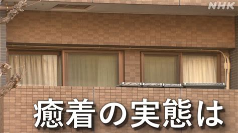 千葉県発注の道路工事めぐる贈収賄事件 癒着の実態と背景は Nhk