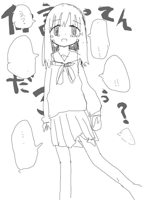 ねりけしの漫画