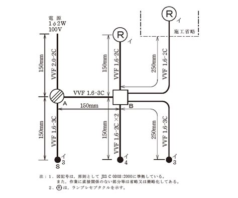 第二種電気工事士技能試験の施工条件の解説 令和5年度（候補no7）