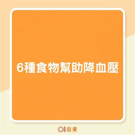 高血壓｜蛋白質也分優劣 豆、蛋類可盡吃 「這些種類」適量即可｜醫師easy