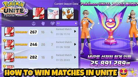 Pokemon Unite Rank Push Guide How To Win Matches In Pokemon Unite