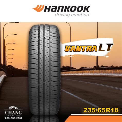 235 65 16 รนVANTRA LT ยหอHANKOOK จำนวน1เสน Shopee Thailand