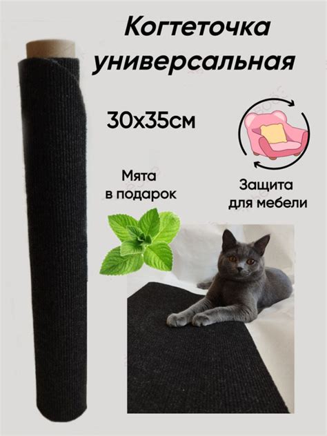 Когтеточка настенная, угловая, для кошек - купить с доставкой по ...