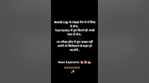 Neet Aspirants 📚🎯 Motivational Shorts 💯 Neet Motivation Study