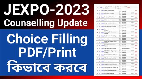 Jexpo Counselling New Update How To Print Pdf Your Choice