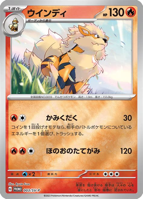 Pokémon TCG Novas cartas reveladas para o set Scarlet Violet