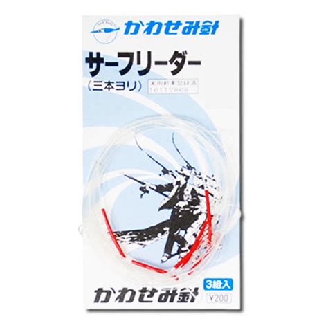 Amazon Kawasemiかわせみ針 C 7 サーフリーダー5本用 Kawasemiかわせみ針 フック・針