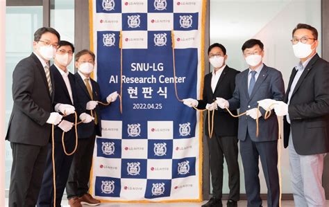 Lg 서울대 초거대 멀티모달 Ai 연구그림으로 3차원 움직임 추론 나무뉴스