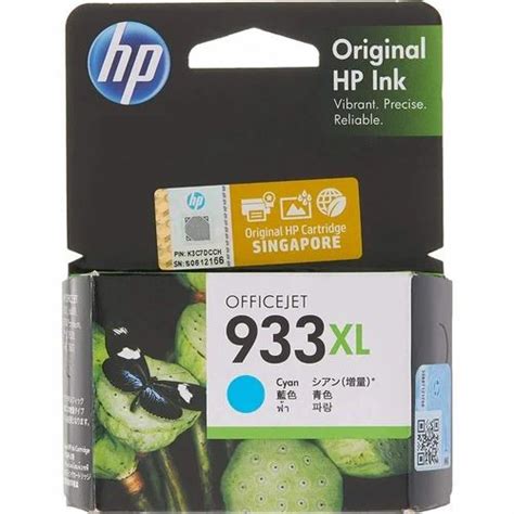 HP 933XL Cyan Officejet Ink Cartridge For Printer At Rs 1615 In New Delhi