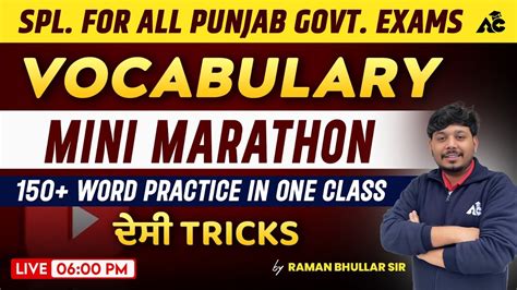 Vocab Mini Marathon For All Punjab Govt Exams 150 Word Practice In