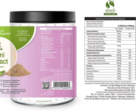 7x Noni Morinda Citrifolia Standardized Extract Powder 50g