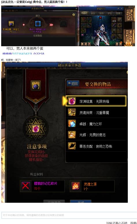 【沃特碧bb】0505 这要加上黄昏殿堂岂不是，别问好不好看了重开吧沃特碧们的colgdnf地下城与勇士 Colg社区