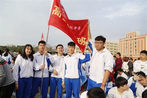 奋战百日 决胜高考 学生天地