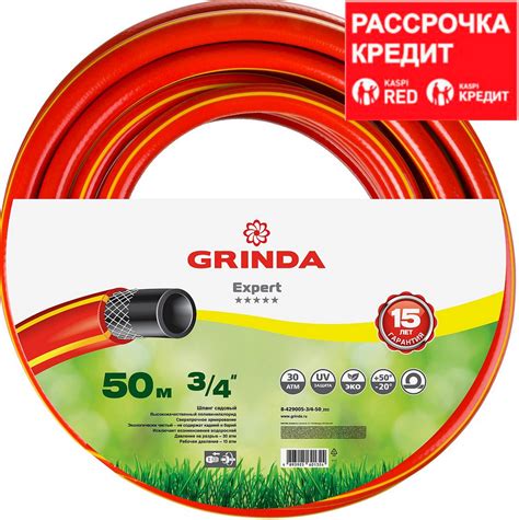 Купить Шланг GRINDA EXPERT поливочный, 30 атм., армированный, 3-х ...