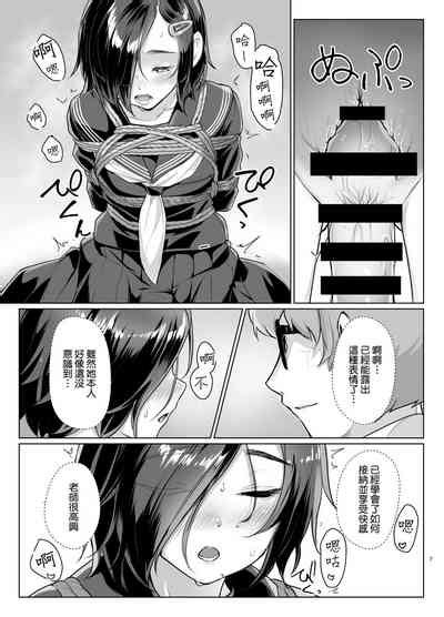 Rengesou Roku Nhentai Hentai Doujinshi And Manga