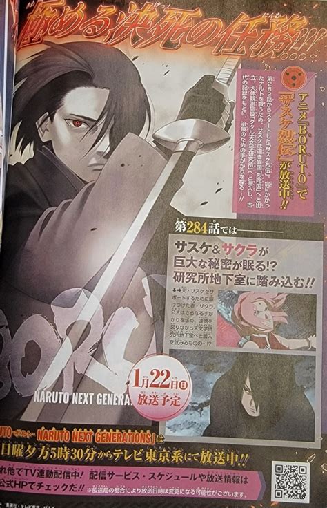 Abdul Zoldyck On Twitter Sasuke Retsuden Anime Arc Promo Page The