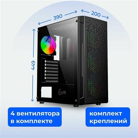 Корпус Для Пк Powercase Mistral Evo Air Tempered Glass 4x 120mm Argb ...