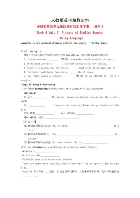 【精品】江西省高中英语unit3 A Taste Of English Humour Using Language导学案人教版必修4