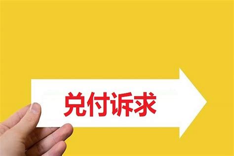 贵州政信信托公布方案：7折兑付！ 向钱看188 信托、定融论坛、城投债、先避雷后投资