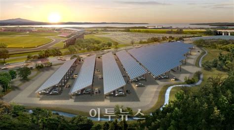 서부발전 영암 F1경기장 133mw 태양광 연내 준공