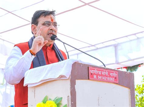 Cm Bhajan Lal Sharma Greetings On Raksha मुख्यमंत्री भजनलाल शर्मा की