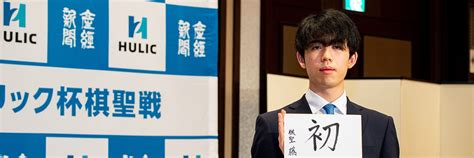 2ページ目藤井聡太二冠が豊島将之叡王に挑戦 タイトル戦“ダブルヘッダー”は両者が勝ちまくっている証 観る将棋、読む将棋 文春オンライン