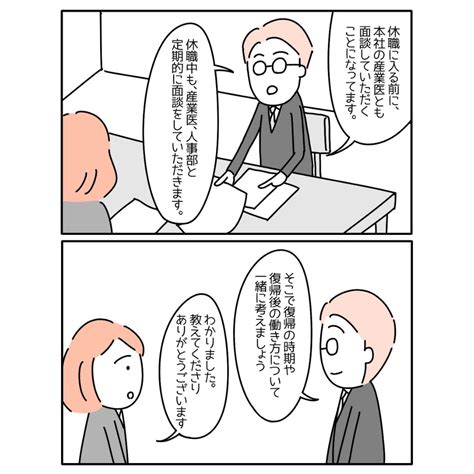 『頼って良かったんだ』うつ病になってから、身近に”味方”がいると気づき涙が溢れて「他人事じゃない」「負担が軽くなってよかった」 Moredoor