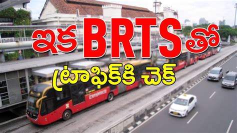 ఇక Brts తో ట్రాఫిక్ కి చెక్ Elevated Brts From Kphb To Gachibowli