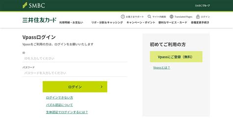 【重要】三井住友カードサービスの緊急連絡、情報を確認してください。というメールがフィッシング詐欺か検証する