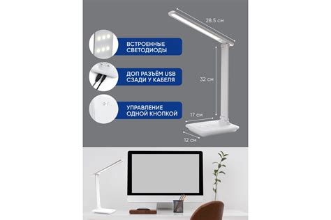 Настольный складной диммируемый светильник FERON 10W, 3000-6000К ...