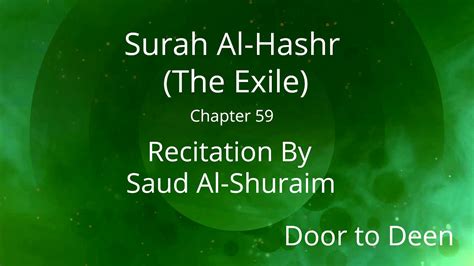 Surah Al Hashr The Exile Saud Al Shuraim Quran Recitation Youtube