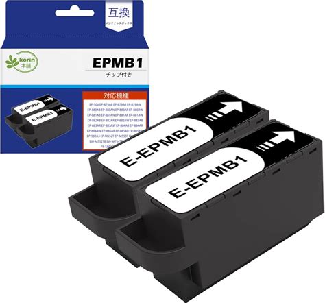 Amazon co jp korin本舗エプソン用 EPMB1 互換メンテナンスボックス 2パック 対応機種EP 50V 879AB