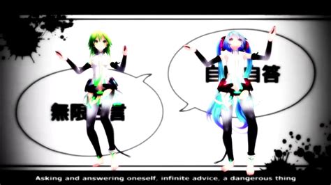 MMD Miku Hatsune GUMI Spinal Fluid Explosion Girl 脳漿炸裂ガール Luka