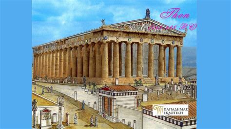 Sightseeing The Acropolis And Parthenon Sept 2013 Hd Youtube